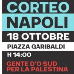 napoli gaza gente d'ò sud